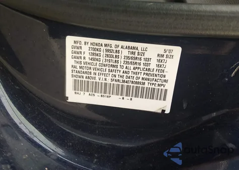 2007 Honda Odyssey Ex из США, поврежденный, VIN 5FNRL38407B088398